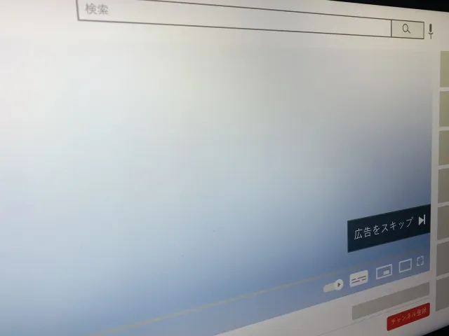 動画広告とは？他の広告との違い、メリットデメリットを解説
