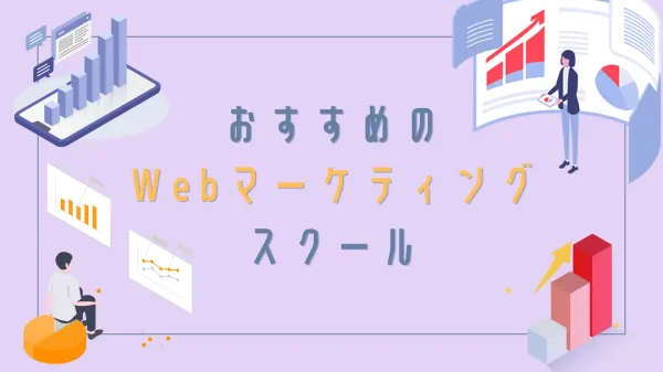 「Digitalbox Magazine」にてBe Marketerが紹介されました！